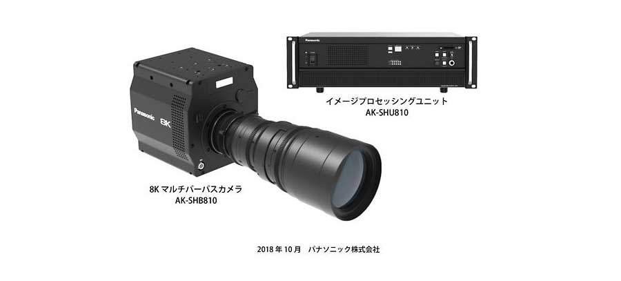 Panasonic announces development of 8K camera system, 8K organic sensor