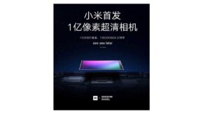 Xiaomi teases 108-megapixel Mi smartphone camera