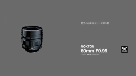 Voigtlander launches Cosina 60mm f/0.95 lens for Micro Four Thirds