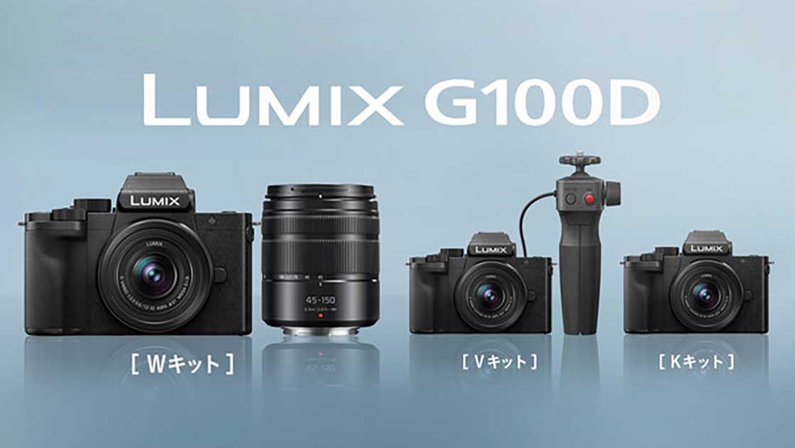 Panasonic LUMIX DC-G100D