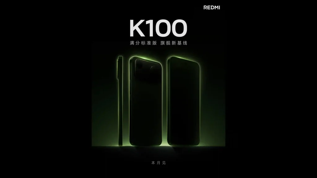 Redmi K100