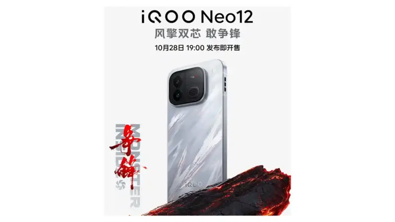 iQOO Neo12 launch date confirmed: 2K 185Hz screen and built-in cooling fan